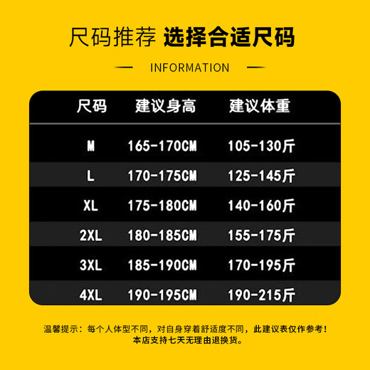 Jeep (JEEP) assault jacket autumn and winter windproof and waterproof three-in-one polar fleece mountaineering jacket casual hooded men's jacket