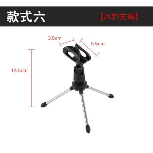 Nagogawa Ice Fishing Bracket Winter Fishing Raft Fishing Rod Triangle Bracket Night Fishing Light Bracket Ice Fishing Rod Bracket Fishing Gear Winter Fishing Bracket Style 6
