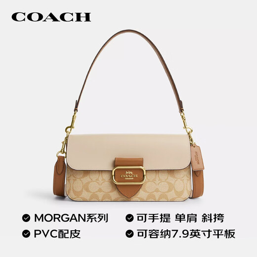COACH Brand Direct Supply Women's MORGAN Medium Portable Underarm Bag Color Matching CR332 New Year's Gift