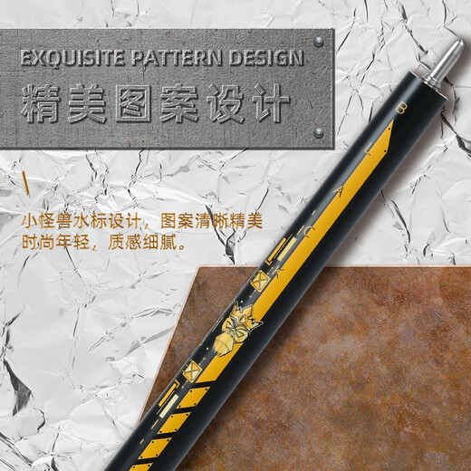 LTOMSTRE Little Monster Punch, Black Egg Punch, Jump Pole, Punch and Jump All-in-one Carbon Fiber Black Technology Punch, Chinese Black Eight Pitch Club, Hot Selling Black Egg Punch and Jump All-in-One + Consultation Surprise