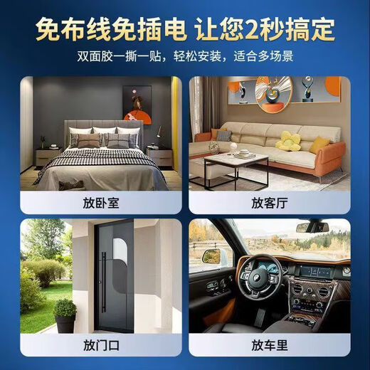 摄像头家用连手机远程360度无死角监控器无线wifi免插电高清夜视 黑色【全国远程】免插电免安装 256G内存卡【轻薄圆形】