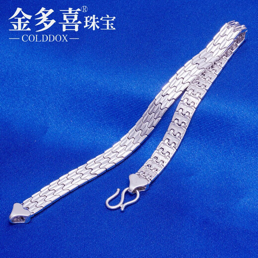 Jin Duoxi's Valentine's Day gift Pt950 platinum bracelet for men and women, platinum bracelet and watch strap, exquisite size, about 15.15 grams, about 18cm long, about 5.5mm wide