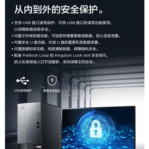 Lenovo Yangtian P780 commercial high-end graphics desktop customized I7-10700 32G 2T+2T solid state driverless RTX2060 6G independent display 31.5 LCD supports win7