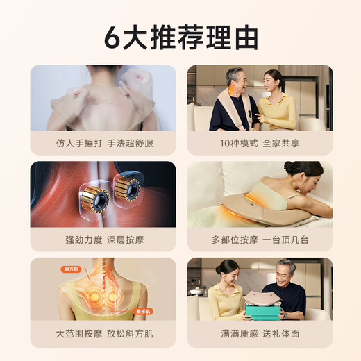 SKG cervical spine massager massage shawl cervical spine shoulder neck lower back leg trapezius muscle tapping neck massager Christmas gift for boys and girls friends and parents imitation human hand beating massage shawl H1