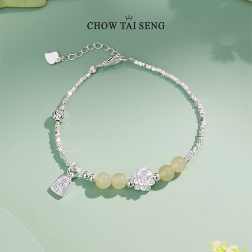 Zhou Taisheng's lucky lotus broken silver Hetian jade bracelet sterling silver Chinese style bracelet birthday gift for girlfriend