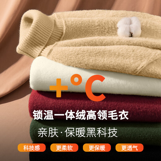 MINISO turtleneck sweater for men, thickened with velvet for winter, skin-friendly, warm and high-end, loose inner sweater, gray 2XL