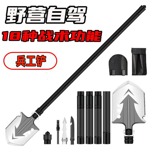 Jiyu Lianchuang multifunctional outdoor engineering shovel folding camping military shovel multifunctional outdoor survival tool 4-section King Kong military shovel-83M