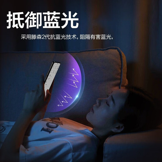 Ficos 2-piece set suitable for Huawei P50 tempered film anti-blue light mobile phone film purple light film explosion-proof protective film Huawei P50 Tengsen eye protection anti-blue light 2-piece set