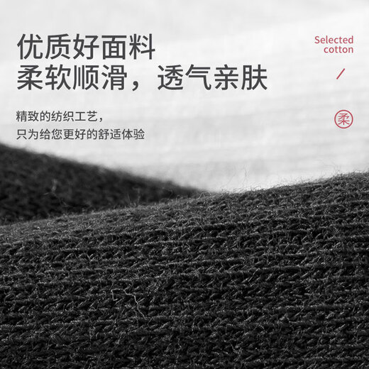 棉十三袜子男士长筒男袜中筒秋冬季商务休闲纯色黑色潮长袜运动风7双