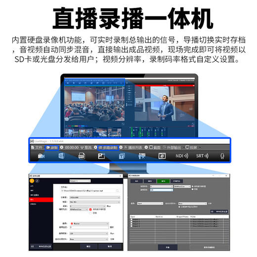 JiaTV 9900plus director station switcher live broadcast all-in-one sports event education e-commerce recording and broadcast virtual keying video push and pull high-definition live room 4K director station 9900PLUS (HD 4-channel) 17.3-inch large screen