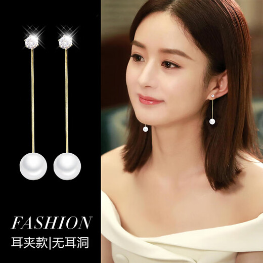 Yichan long tassel imitation pearl earrings without pierced ears clip niche design high-end earrings 2025 new explosive earrings long slim pearl earrings