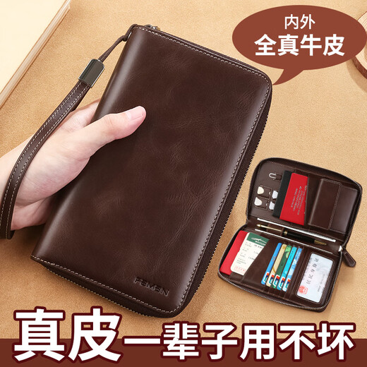 Shantou Lincun Travel Passport Bag Genuine Leather Multi-Function Passport Document Storage Boarding Ticket Bag Customized Boarding Pass Carry-On Storage Bag Dark Brown Anti-Theft Brushes Broken Within One Year