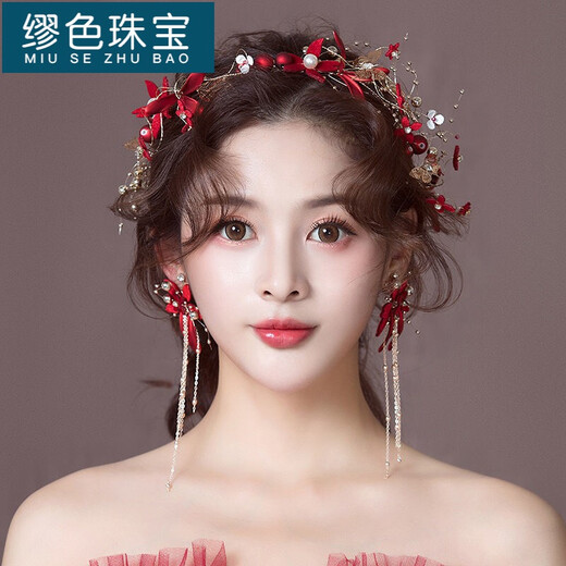 MiU Se bridal tiara, wedding red wedding dress, hair accessories, Chinese style super fairy toast suit, forest dress accessories, side clip + earrings (ear clip)
