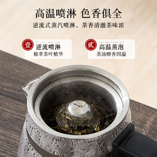 Chigo tea maker steam spray tea kettle small mini health pot black tea tea kettle office tea steamer fully automatic tea stove electric kettle 1.2L with insulation