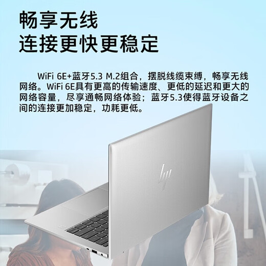 HP EliteBook 830 G10 thin and light office laptop 13.3-inch i7-1355U 16G 1T SSD standard