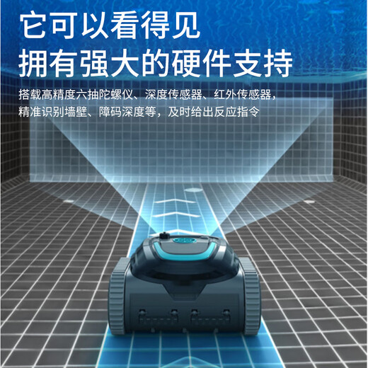 Swimming swimming pool wireless sewage suction machine, fully automatic fish pond sewage suction machine, cleaning sewage suction robot TANK sewage suction machine