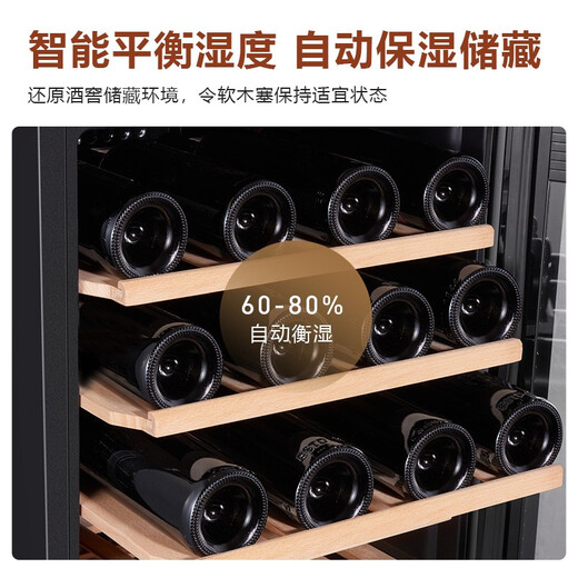 GRANS FASSIAN red wine cabinet for home use refrigerated constant temperature wine cabinet moisturizing wine cabinet living room office wine liquor cabinet tea cabinet glass refrigerator compressor refrigeration 35 bottles/124L hanging cup model, 124L