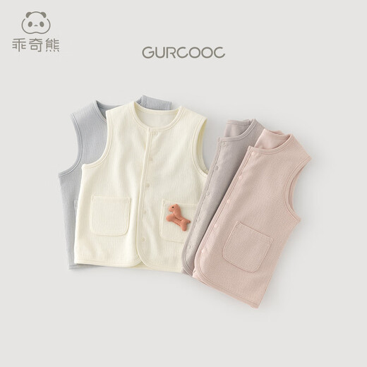 Guiqi Bear infant pure cotton vest spring and autumn children's vest vest male and female baby vest spring autumn winter small coat clothes