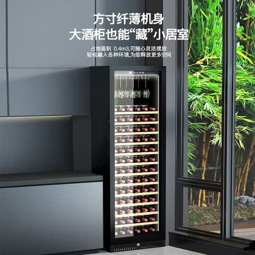 Curtis air-cooled new four-season constant temperature wine cabinet household air-cooled box ice tea red wine storage cabinet compressor lockable wine cabinet red wine storage refrigerator 1.8 meters high single temperature full shelf model + with door lock + depth 480 + height 1800