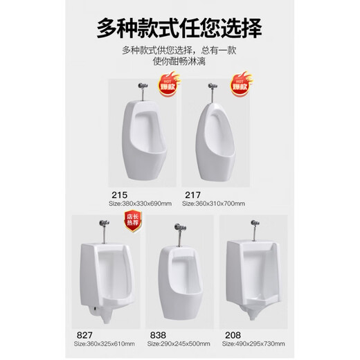 Jingguan-Uration Wand Hanges Wandmontierte Induktion Integrierte Split Multifunktion intelligentes Urin Haushalt öffentlich Keramik-Urin-Eimer 838 Modell A Wall Row + Haken + Dock-Eingangswand
