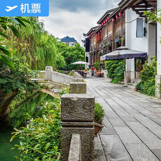 Kunming-Fuzhou Xiamen Airlines Flagship Store Kunming Changshui International Airport-Fuzhou Changle International Airport Domestic Air Tickets