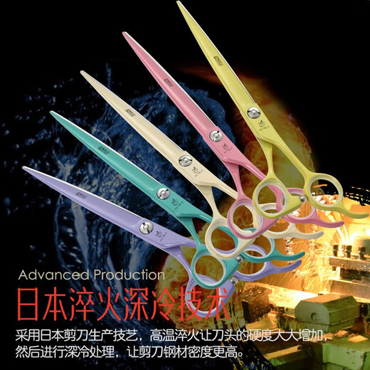 Xuanniao professional pet curved scissors for hair cutting, beauty scissors, straight scissors, Teddy VIP Bichon dog hair trimming, 6.25/7 inches, 7.0 inches, girly pink (straight cut)