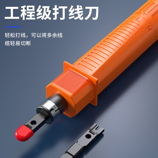 Ruineng network pliers set tool box crystal head crimping pliers line finder wire pliers stripping knife professional tool set