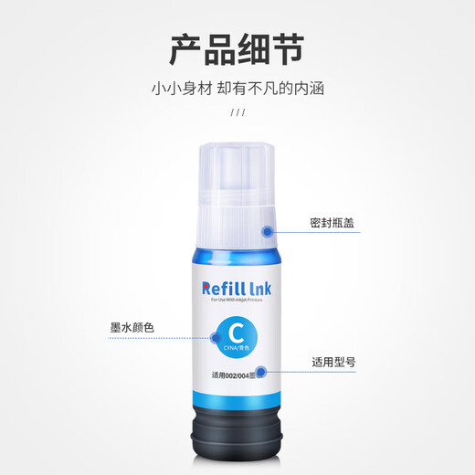 印美丽适用爱普生002墨水L6170 L6190 L4150 L4160 L4168打印机 002四色一套填充墨水