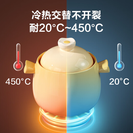 SUPOR household casserole soup pot high temperature resistant non-cracking ceramic pot 3.0L health-preserving stew pot