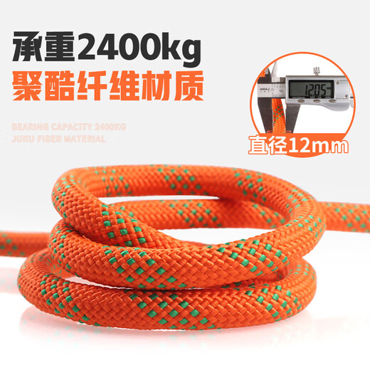 Luokeyan five-point safety belt, high-altitude working safety rope, full-body anti-fall national standard, single small hook 5 meters, Beijing warehouse flash delivery