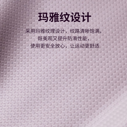 PROIRON Sit-ups special mat folding yoga mat student nap mat thickened dance practice mat purple