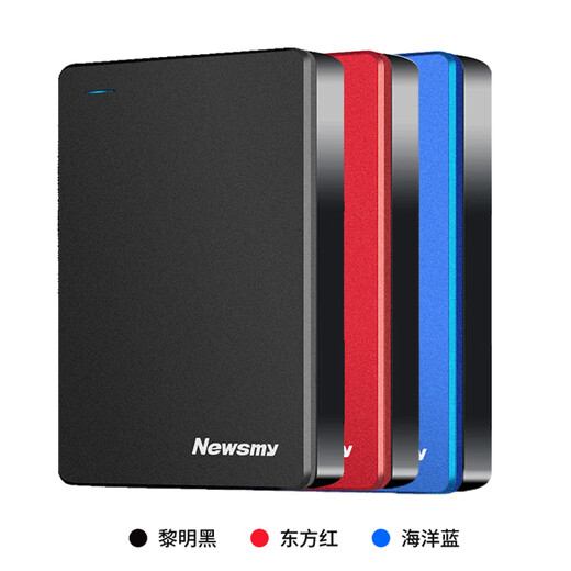 Newman (Newsmy) 1TB mobile hard drive mechanical double disk backup Qingfeng Plus metal version USB3.0 2.5 inches Dawn Black mobile phone connection data backup