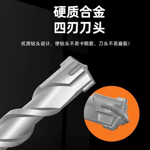Fang Dawang extended drill bit five-pit cross four-edged electric hammer drill bit alloy head SDS-MAX reinforced concrete impact drill bit 20*400mm five-pit cross four-edged