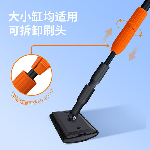 BIOZYM fish tank cleaning artifact brush, glass scraper, algae knife, fishing net, flat sand shovel, multi-functional seven-in-one cleaning tool, six-in-one fish tank cleaning set, extended length 80-119CM