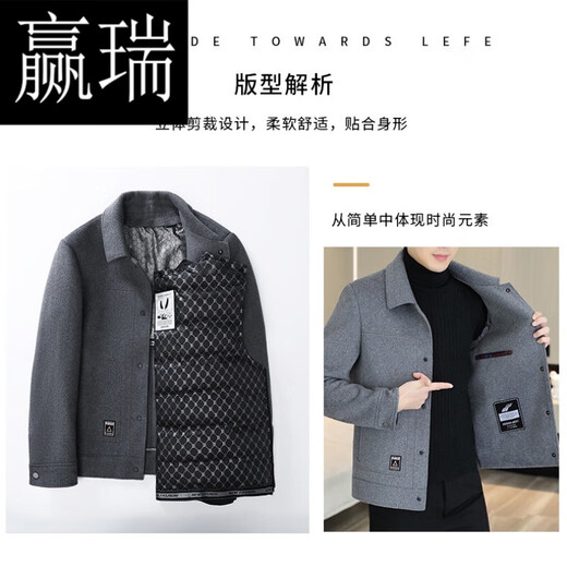 La chaqueta de lana de Yingrui para la chaqueta corta de la solapa engrosada para hombres se puede quitar de la chaqueta 2308 caqui (a doble cara) XL recomendado 130-145 Jin [Jin iguala 0.5 kg]