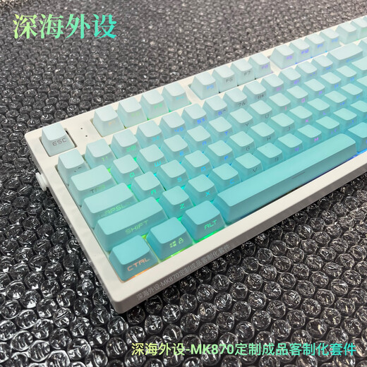 幸珀侧刻透光键帽OEM高度PBT微磨砂面小全套侵染渐变个性98机械键盘75 冰薄荷-支持98/80/75/68/84/100  官方标配 否 全套键帽-不是键盘