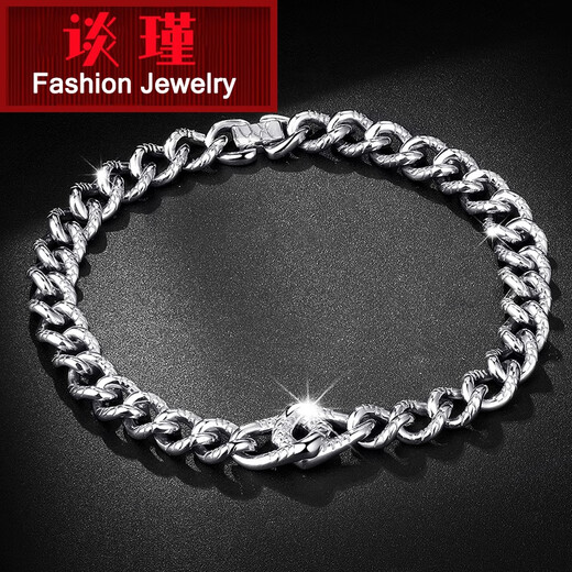 Tan Jin PT950 men's platinum bracelet men's platinum bracelet fashionable new platinum bracelet bracelet weighs about 38.42 grams, is about 21cm long and is about 7.5mm wide