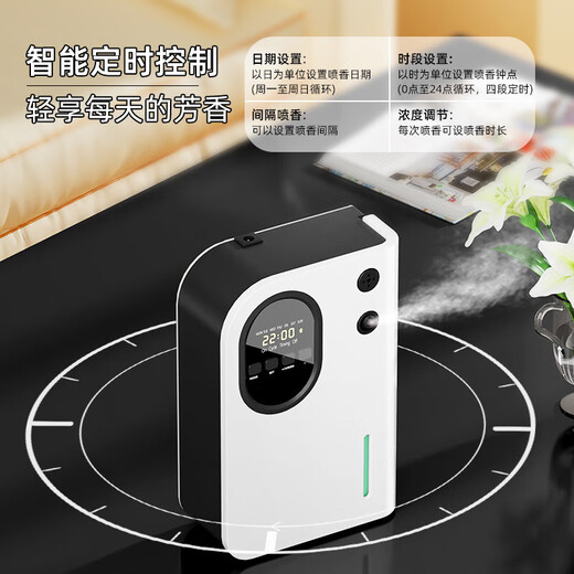 Double fragrance diffuser, hotel commercial automatic fragrance machine, shopping mall bathroom fragrance machine, bar fragrance machine, KTV fragrance machine, 300m plug-in fragrance machine with 1 bottle of high-end essence 9