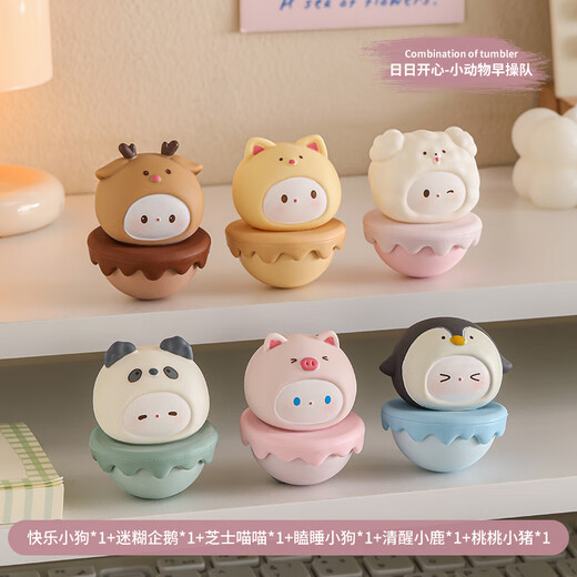 Yunya Cute Pet Tumbler Desktop Ornaments Office Station Cute Decorative Souvenirs Birthday Gifts for Girl Friends Happy 4-piece Set Puppy + Fawn + Panda + Meow