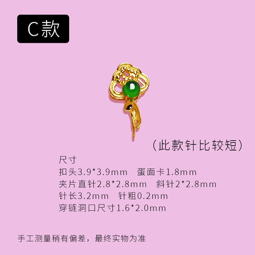 DL 1998 Fat Donglai same style gold buckle head jade pendant 18K mini exquisite A goods egg top bead inlaid buckle necklace accessories exquisite mini A style oblique needle