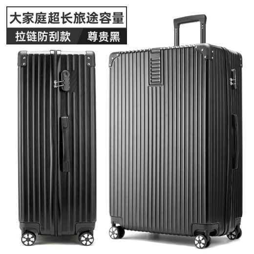 Universal wheel portable trolley password box large capacity overseas checked luggage suitcase large suitcase student large trolley suitcase hand luggage zipper style - noble black 34 inches [extra large capacity suitable for long-distance journeys of more than 10 days]