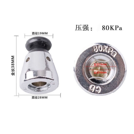 Haiduo universal aluminum pressure cooker bead cap pressure limiting valve pressure relief gas 80kp bead cap exhaust valve black 2.8cm