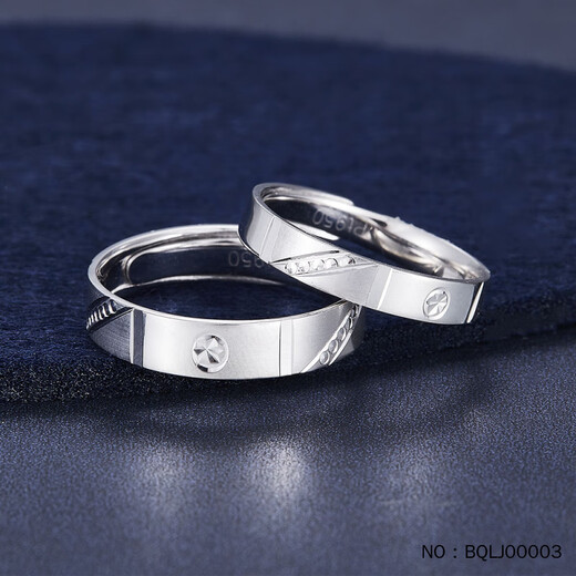 Jibaolou Pt950 platinum ring, platinum pair of rings for men and women, magic ring fixed ring, customized gift 11.31g