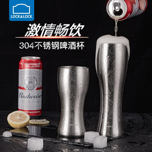 LOCK&LOCK craft beer cup large capacity stainless steel cup high-end outdoor camping household water cup anti-fall draft beer cup beverage cup 560ML