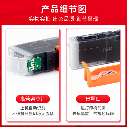 Zhenyin Color es compatible con el cartucho de tinta de impresora Canon TS9180 TS8380 TS8380t TS8280 TS8180 TS6180 TS6280 TS6380 TS708 TS708t TS9580 Cartucho de tinta PGI880/CLI881 (juego de seis colores)