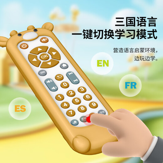 New Infant TV Simulation Remote Control Children's TV Remote Control Music Learning Early Education Baby Toy Black Remote Control (English Packaging)