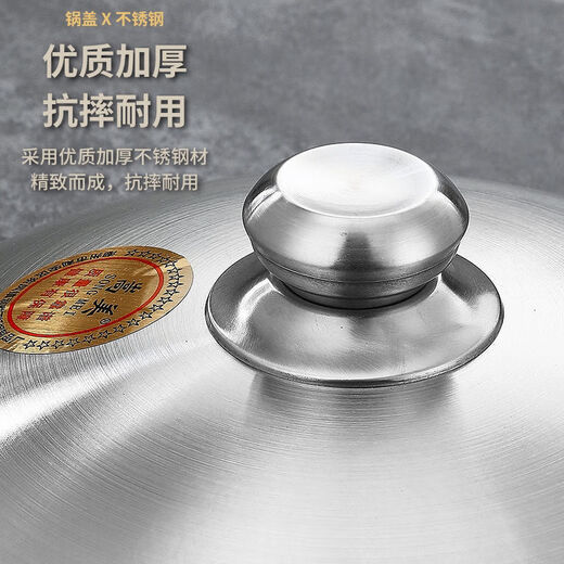 Jieshunxing 304 stainless steel pot lid household high arch cooking pot lid universal round can stand thickened height 32cm thickened version (actual 31.5cm) 32cm