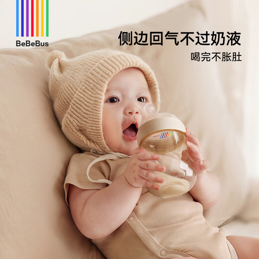 Bebebus accessories platinum crystal diamond light bottle wide mouth eccentric imitation breast milk anti-colic straw bottle accessories link children's straw (single gravity ball straw)