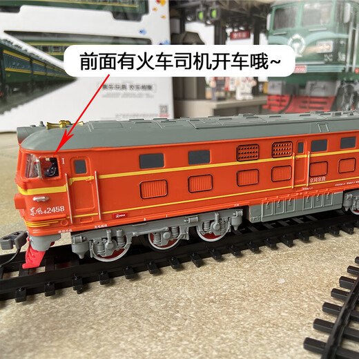 Aole remote control electric train toy model track set Green skin Dongfeng 4B internal combustion engine door light birthday gift Remote control Green skin front Dongfeng 4B internal combustion engine Ordinary battery set