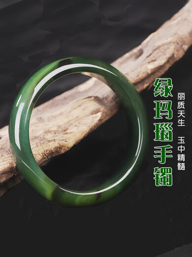 贝柚清货捡漏绿玛瑙手镯女祖母绿色巴西红色白玉髓微瑕宽条旺夫镯 679号玛瑙手镯内径62.3